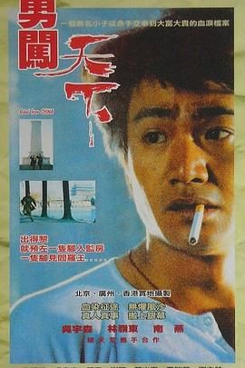 《失乐园》主视觉